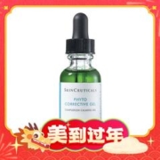 11日20点：修丽可 植萃舒缓修复精华露 30ml