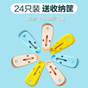 CHAHUA 茶花 夹子晾衣夹塑料晒被子小晾衣架防风家用的固定多强力晒衣服大