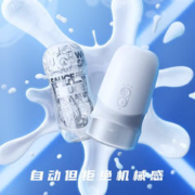 Sauce 非理性 extra sauce 旋风飞机杯