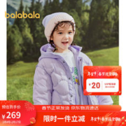 巴拉巴拉 巴拉童装男童羽绒服2023冬儿童轻羽绒摇粒绒里件两件童套