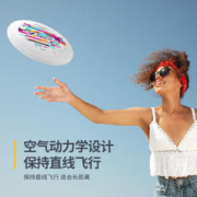 MERACH 麦瑞克 极限飞盘运动户外成人专业运动健身玩具躲避竞技青少年