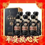 古井贡酒 年份原浆 中国香·古8 50%vol 浓香型白酒 500ml*6瓶 整箱装