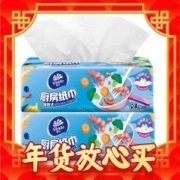 年货先到家：Vinda 维达 厨房抽纸 2层*80抽*12包(224*195mm)