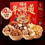 Be&Cheery 百草味 坚果礼盒1528gx2