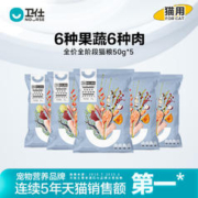 NOURSE 卫仕 膳食全阶段猫粮250g