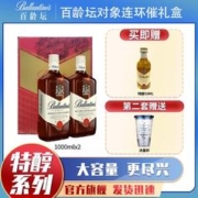 百龄坛 Ballantine`s）百龄坛特醇威士忌 原瓶进口洋酒烈酒 保乐力加 一瓶一码 百龄坛特醇1000ml 1L*2瓶