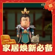 铜师傅 萌说西游 潮玩艺术品 欢乐西游手欢喜小将系列 创意礼物桌面摆件 二郎神