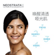 NeoStrata 芯丝翠 果酸精华液苦杏仁酸控油爽肤露补水净痘平衡水油
