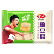 安井 鱼豆腐 300g/袋 玲珑包 火锅烧烤丸子 麻辣烫关东煮烧汤方便菜