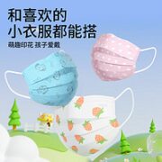 袋鼠医生 医用外科口罩儿童 蓝小狗100只