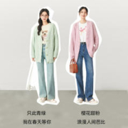 SEIFINI 诗凡黎 'SEIFINI）粉色v领中长软糯针织开衫2024春新款设计感流行漂亮外套女 粉色