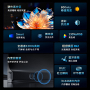 创维电视75M4D Pro 75英寸4K超高清抗光屏  120Hz高刷 3+64GB 智慧屏智能超薄液晶平板电视 75英寸 升级款抗光屏