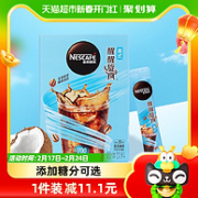 Nestlé 雀巢 旋风美式速闪溶咖啡 30条