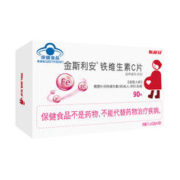 88VIP会员：SCRIANEN 斯利安 孕产妇维生素 90片×1盒 1件装