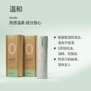 Brandfree 控油蓬松洗发水无硅油洗发露去屑250ml装
