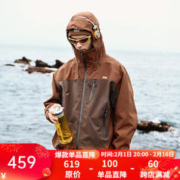 NOTHOMME “山野之息”Teflon三防拼色夹克外套山系户外压胶夹克 龙息褐（无格纹）