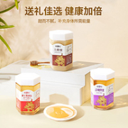 Jesitte 捷氏 蜂蜜礼盒 1500g