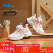361° 儿童运动鞋男女童小童旋钮扣邦弹科技跑鞋粉33 玫瑰水粉色/樱粉色/水清蓝色