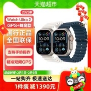 Apple 苹果 Watch Ultra 2 智能手表 GPS+蜂窝版 49mm