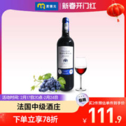 Chateau Haut-Myles 麦德龙红酒 法国原装进口波尔多中级庄奥米尔干红葡萄酒 单支装