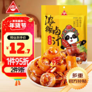 川珍 浓缩老卤汁250g(125g*2袋)五香卤料包卤水炖腊肉酱料卤牛羊肉调料