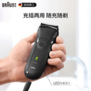 限移动端、京东百亿补贴：BRAUN 博朗 3系列 301S 电动剃须刀 黑色