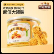 三只松鼠 新品办公室解馋网红手工零食小吃