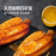 无穷 160g蜂蜜烤鸡肩胛骨鸡伴翅美味休闲零食下午茶夜宵方便携带