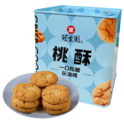 首购：冠生园桃酥 208克/罐+凑单2件 上海特产中华老字号中式糕点下午茶饼干