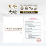 NIVEA 妮维雅 烟酰胺美白身体乳液全身润肤留香持久