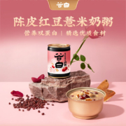 plus会员、概率券:谷白 陈皮红豆薏米粥 256g*6罐