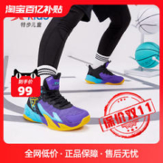 XTEP 特步 儿童网面透气男童篮球鞋