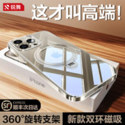 RANVOO 锐舞 适用苹果15ProMax手机壳iPhone15Pro新款镜头全包保护套15超薄高级感防摔Magsafe女磁吸带支架男透明支点