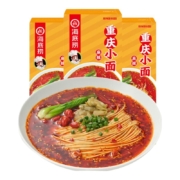 29日20点、京东百亿补贴：海底捞 方便速食 重庆小面152G*3