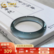 CHINA GOLD 中国黄金 玉髓镯子宽面淡蓝色冰种女士 58圈号