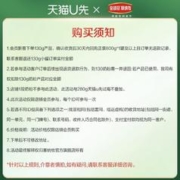 塞纳牧 伊利金领冠塞纳牧3段12-36个月幼儿有机奶粉130g*1罐