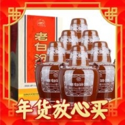 年货先到家：汾酒 老白汾酒10 45%vol 清香型白酒 475ml*6瓶 整箱装