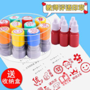 印章教师用评语奖励小红花儿童小印章玩具盖章卡通英语大拇指你真棒幼儿园小学生老师批改作业鼓励奖表扬章印
