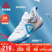 PEAK 匹克 篮球鞋男鞋减震回弹实战耐磨透气训练轻便百搭运动鞋男DA340061 42