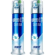 88VIP会员：冷酸灵 按压式牙膏极地白130g*2支