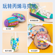 真彩丙烯马克笔小学生专用画画笔60色美术专用水彩笔不透色可叠色丙烯水性笔芯安全放心儿童笔烯画笔涂色diy
