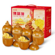 红小厨正宗金汤佛跳墙端礼盒240g*6罐家庭装盆菜加热即食预制菜海鲜制品
