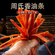 周氏香油条周再德辣条麻辣棒湖南特产儿时怀旧小零食休闲食品小吃