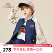 YeeHoO 英氏 儿童棒球服外套