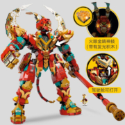乐高（LEGO）悟空小侠系列拼搭积木玩具男孩女孩粉丝收藏新年春节礼物 80045 齐天大圣终极变形机甲