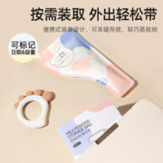 USBETTAS 贝肽斯 奶粉袋便携一次性分袋装储奶袋外出密封保鲜奶粉储存盒 云峰白(32片装)赠记号笔