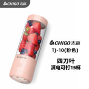 CHIGO 志高 多功能榨汁杯 白色