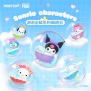萌趣 三丽鸥泡泡浴缸系列盲袋 3颗/袋（随机发）