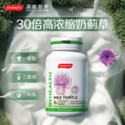 BYHEALTH汤臣倍健 海外版奶蓟草护肝片120粒