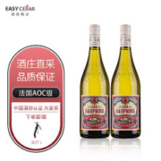 Les Dauphins 罗纳皇冠 珍藏桃红 750ml*2